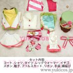 画像2: あんさんぶるスターズ！！　あんスタ　スカウト！デコレート　思い出デコレート　姫宮桃李　友情デコレート　南雲鉄虎　読み取りデコレート　HiMERU　出演デコレート　遊木真　コスプレ衣装　送料無料 (2)