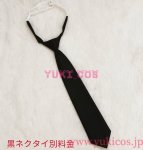 画像16: エイリアンステージ　Alien Stage　Anakt Arts High School Film Club　制服　コスプレ衣装　送料無料 (16)