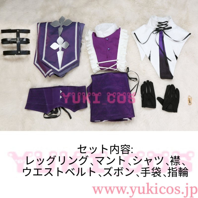 画像2: あんさんぶるスターズ！　あんスタ　2026年エイプリルフール　迷路まよう　礼瀬マヨイ　コスプレ衣装　送料無料 (2)