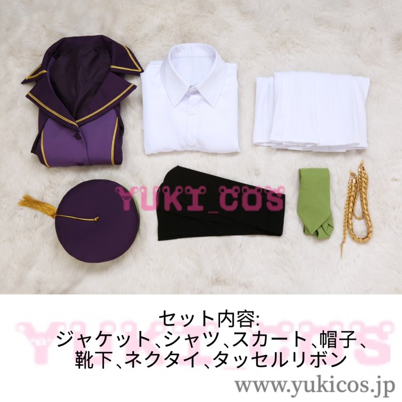 画像2: Fate/Grand Order　FGO　シオン・エルトナム　コスプレ衣装　送料無料　 (2)