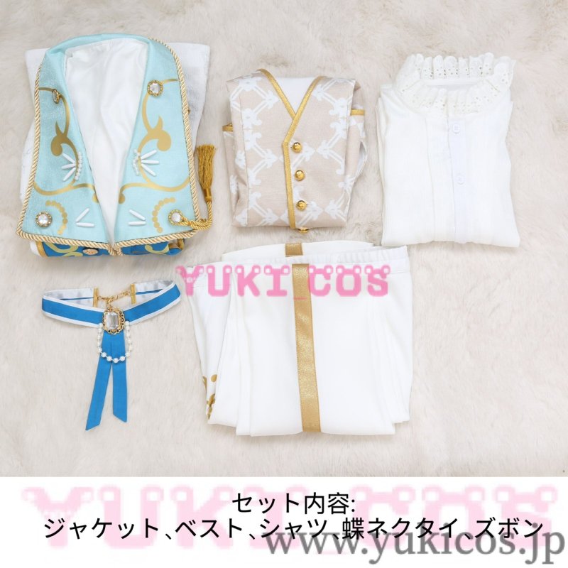 画像2: あんさんぶるスターズ！！　あんスタ　SELECTION 10 UNIT SONG　プロローグのそのあとへキャンペーン　Dream Diary　天祥院英智　氷鷹北斗　衣更真緒　守沢千秋　朱桜司　コスプレ衣装　送料無料 (2)