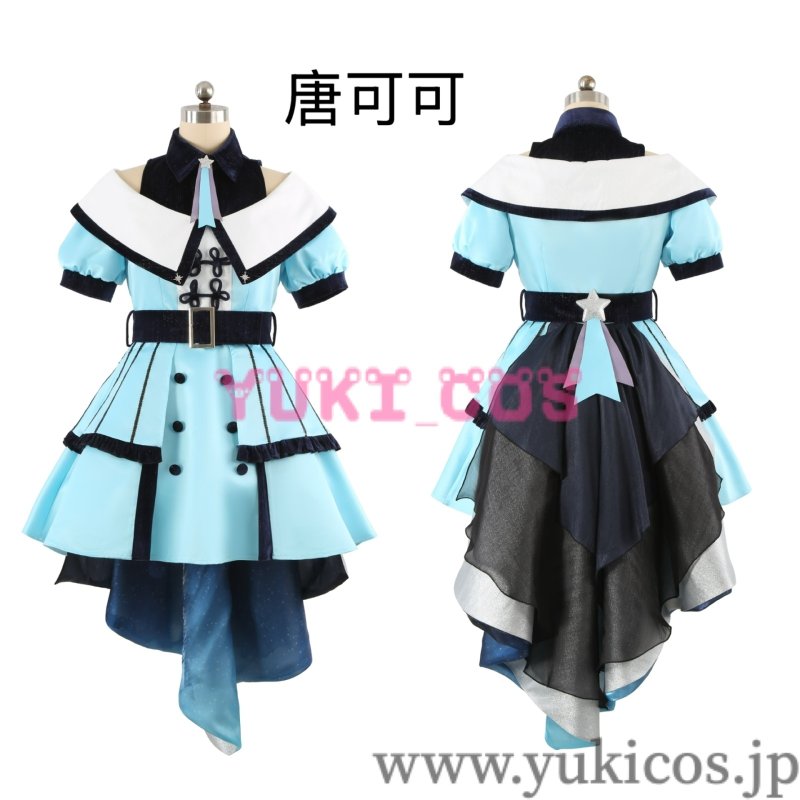 画像1: ラブライブ！スーパースター!!　 POP UP SHOP in TOWER RECORDS　Liella!　唐可可　澁谷かのん　嵐千砂都　平安名すみれ　葉月恋　桜小路きな子　米女メイ　若菜四季　鬼塚夏美　鬼塚冬毬　ウィーン・マルガレーテ　コスプレ衣装　送料無料 (1)