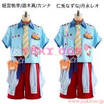 画像1: あんさんぶるスターズ！！　あんスタ　クマクマレスQ　仁兎なずな　月永レオ　姫宮桃李　遊木真　カンナ　コスプレ衣装　送料無料 (1)