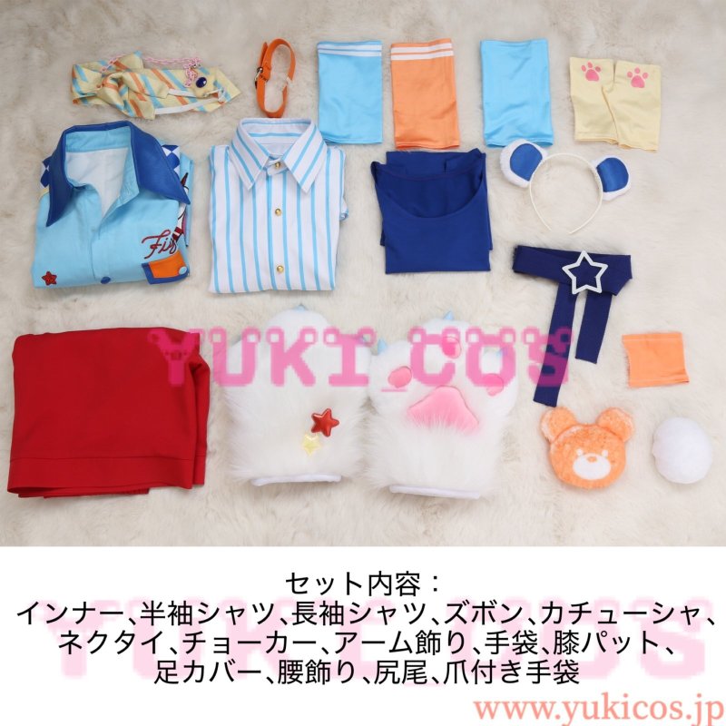 画像2: あんさんぶるスターズ！！　あんスタ　クマクマレスQ　仁兎なずな　月永レオ　姫宮桃李　遊木真　カンナ　コスプレ衣装　送料無料 (2)