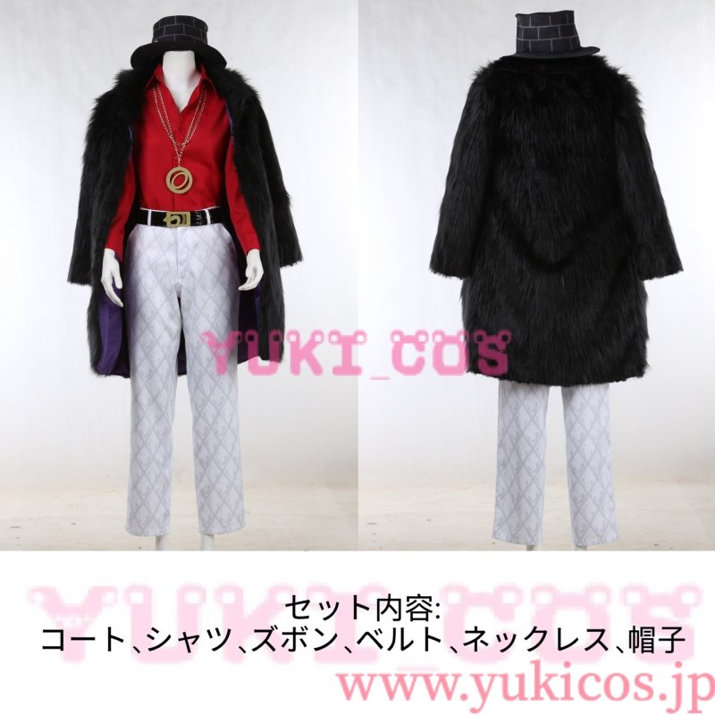 画像2: ヒプノシスマイク　ヒプマイ　 天谷奴零　あまやどれい　コスプレ衣装　送料無料 (2)