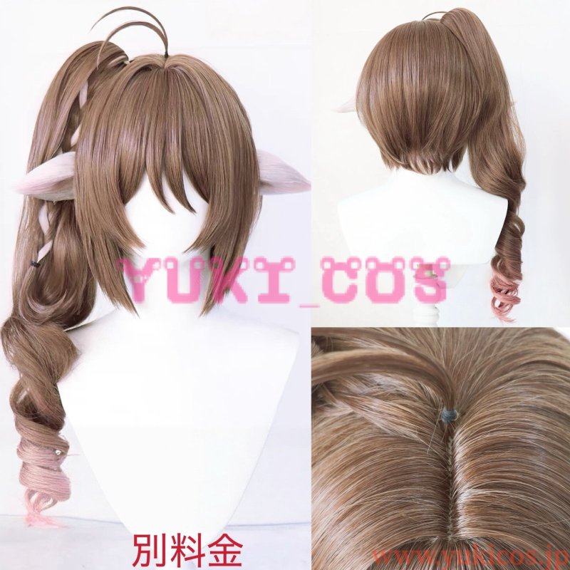 画像15: アークナイツ　エンドフィールド　アルデリア　コスプレ衣装　送料無料 (15)