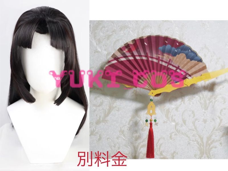 IdentityV 第五人格 芸者 美智子 雨を祈る女 浴衣 コスプレ衣装 送料無料