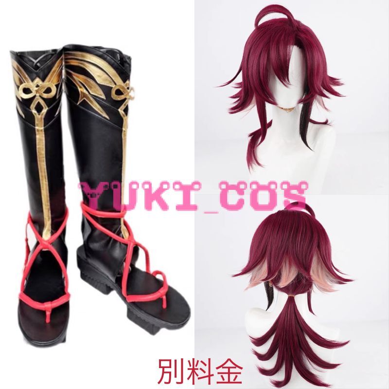 Mサイズ 原神 鹿野院平蔵 へいぞうしかのいん コスプレ衣装 Amazon.co.jp: [MSHC] 原神 げんしん Genshin 鹿野院平蔵