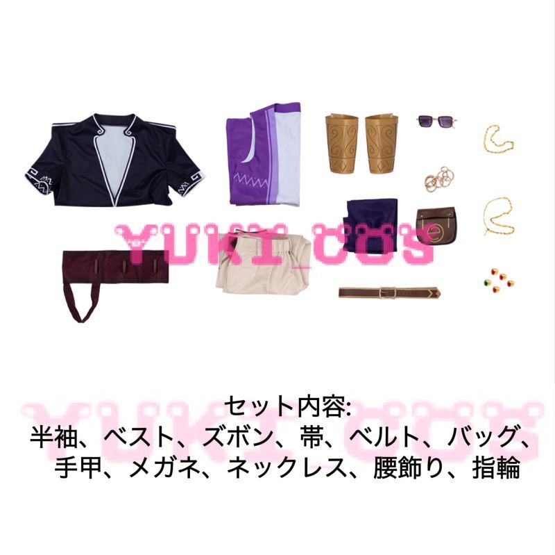 原神 げんしん 百貨珍品イベント 立本 コスプレ衣装