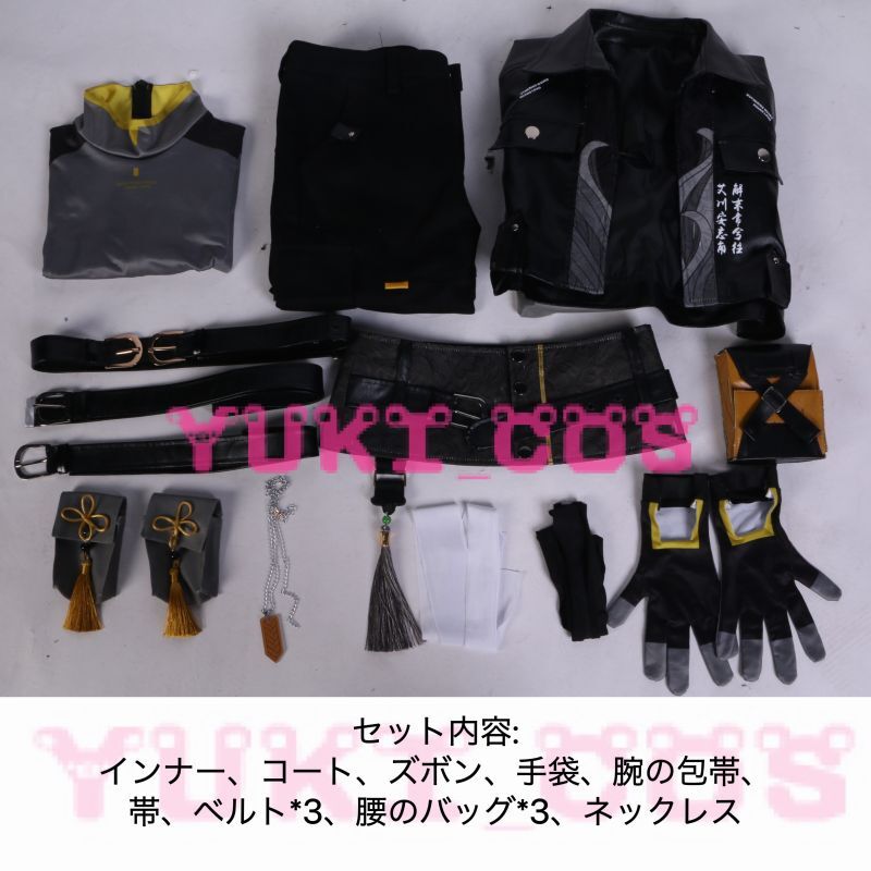 Wuthering Waves 鳴潮　漂泊者　主人公　コスプレ衣装　送料無料