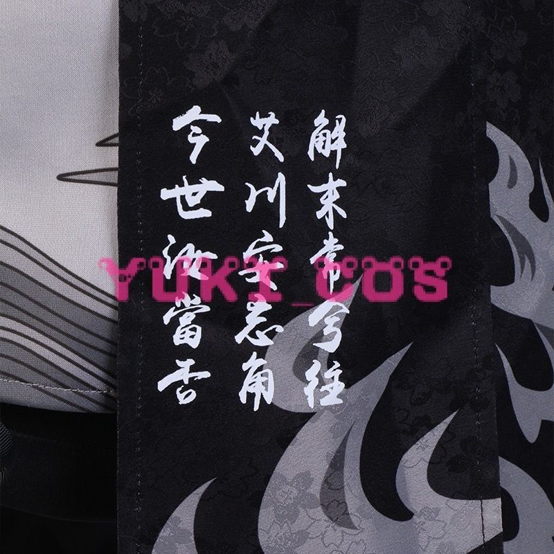 Wuthering Waves 鳴潮 漂泊者 女主人公 コスプレ衣装