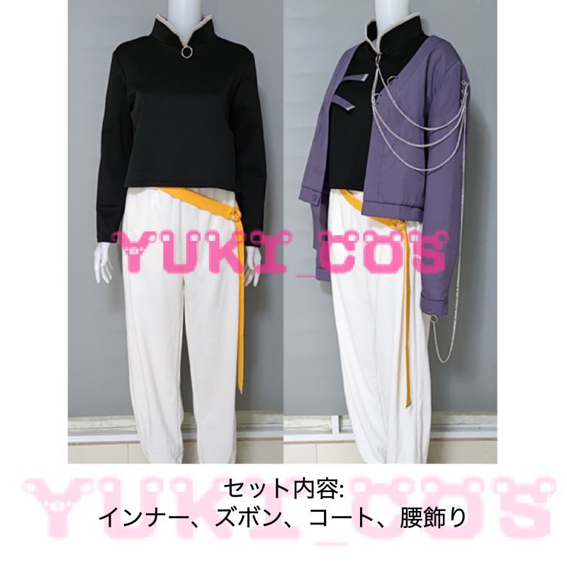 にじさんじ 衣装にじさんじ  アルス・アルマル コスプレ衣装