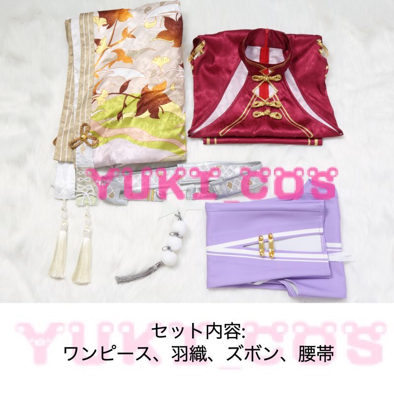 Amazon.co.jp: NU:カーニバル 玖夜セット : Toys & Games