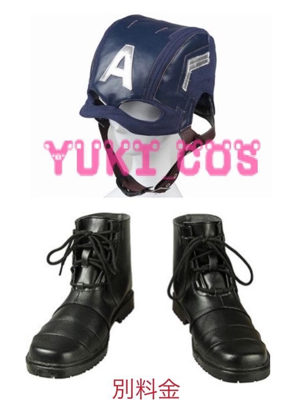 アベンジャーズ/エンドゲーム キャプテン・アメリカ コスプレ アベンジャーズ/エンドゲーム キャプテン・アメリカ コスプレ