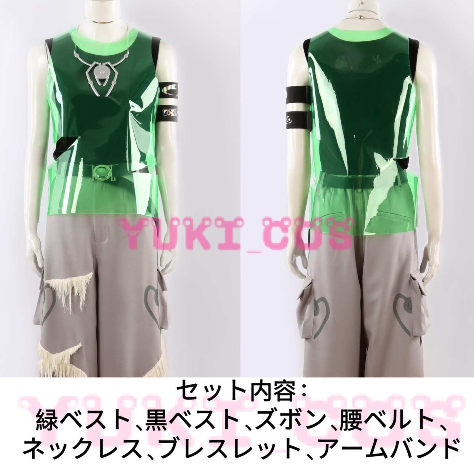 エイリアンステージ ティル TILL コスプレ衣装 エイリアンステージ