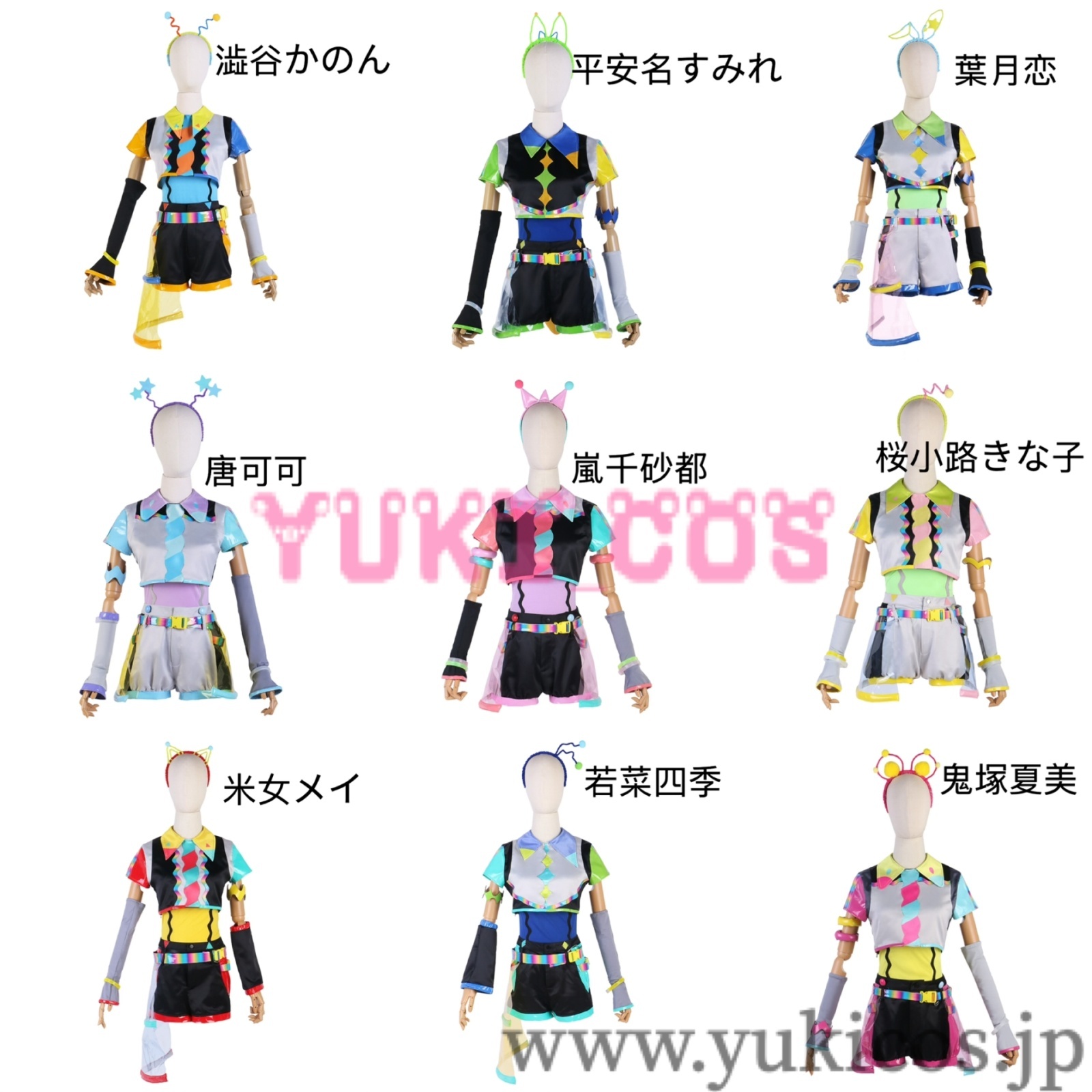 ラブライブ！スーパースター!! ビタミン SUMMER！ 澁谷かのん