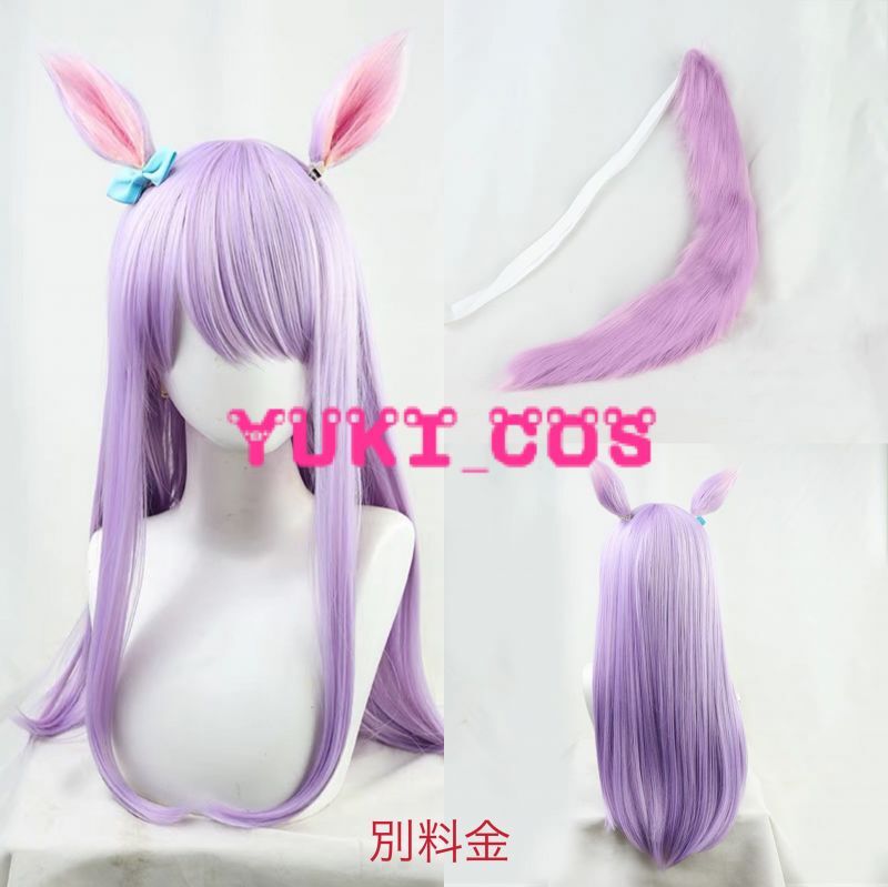 画像5: ウマ娘 プリティーダービー ウマ娘 メジロマックイーン 応援マックイーン コスプレ衣装 送料無料 (5)