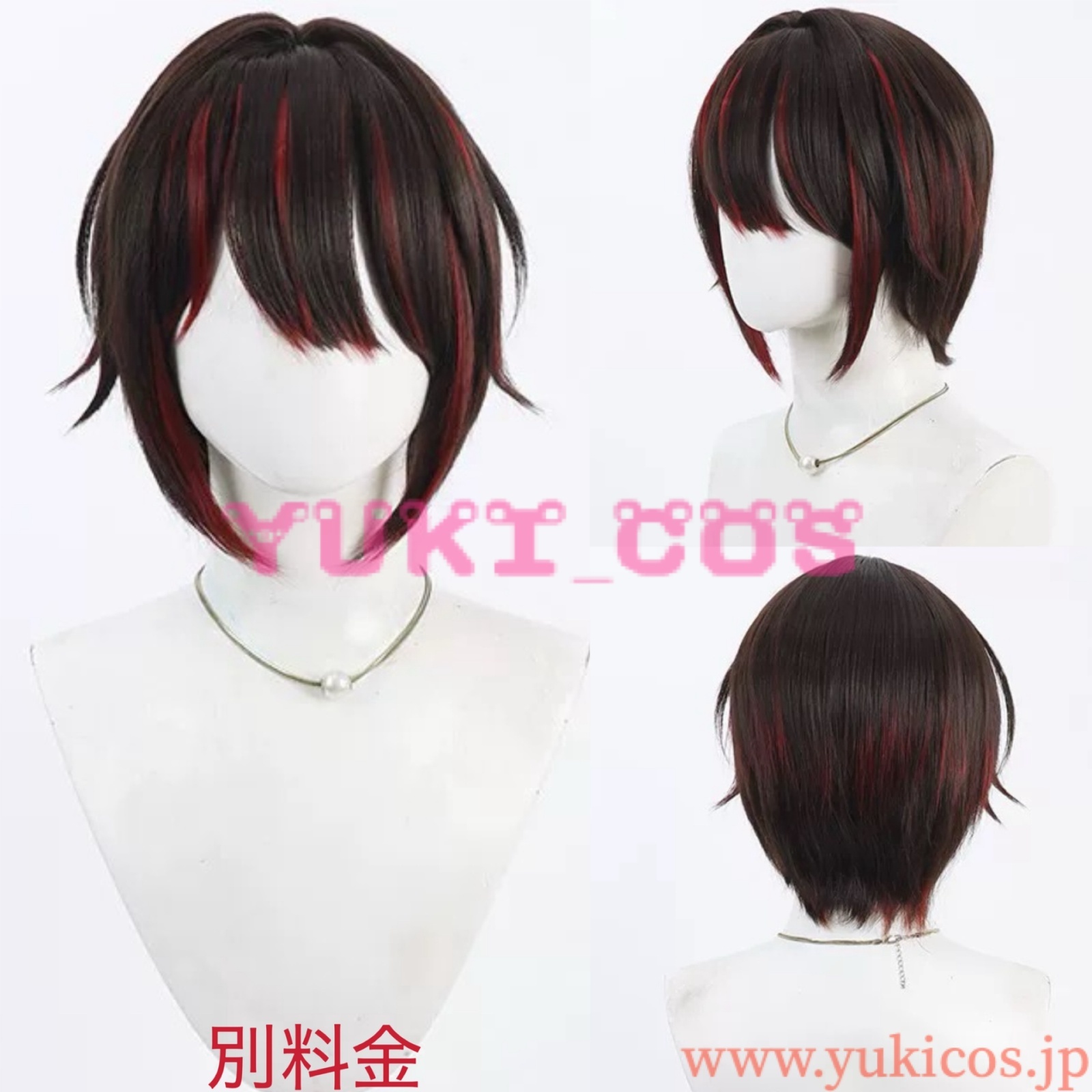 Vtuber にじさんじEN ましろ爻 ましろめめ コスプレ衣装 送料無料