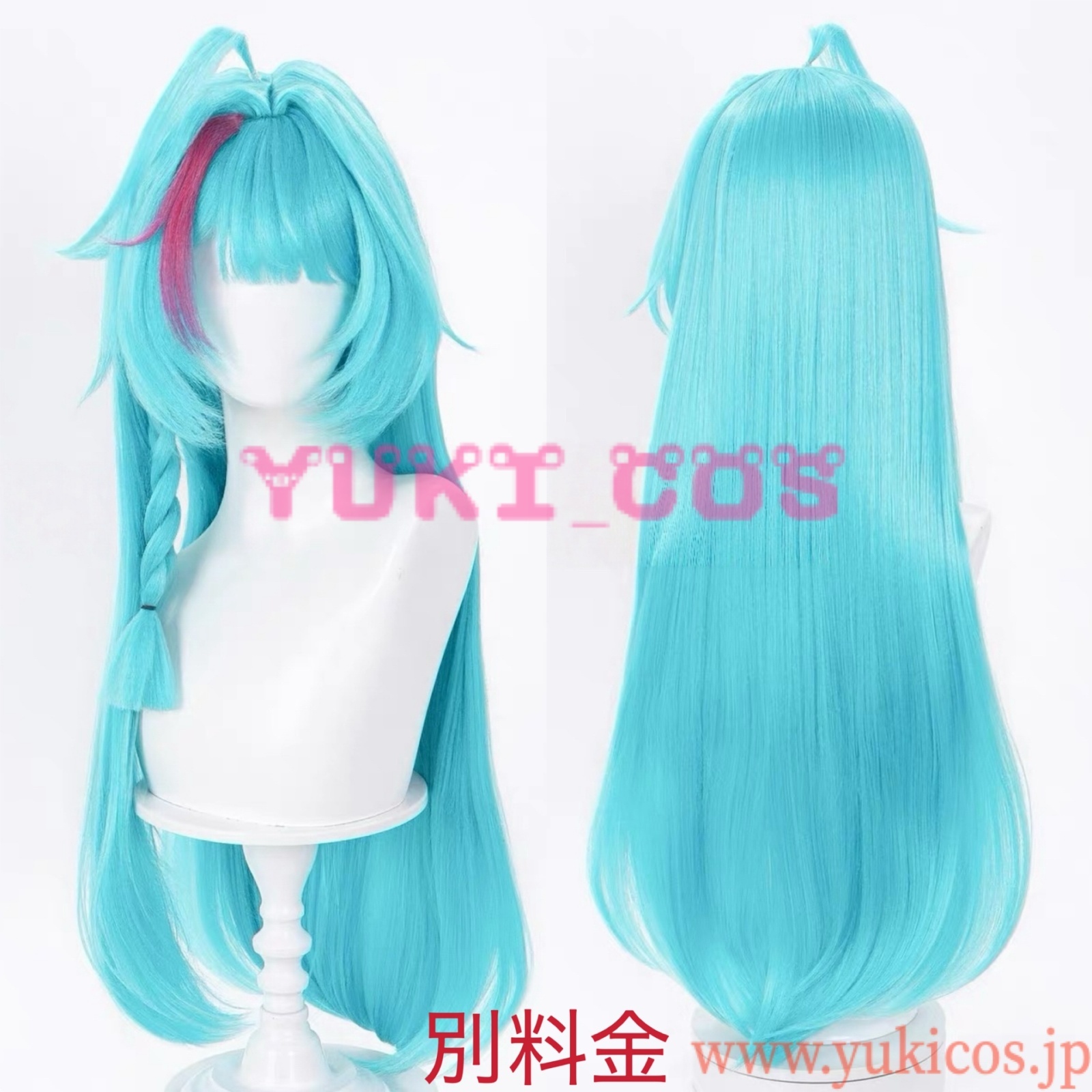 NTE ミント コスプレ衣装ウィッグ　Neverness to Everness Neverness to Everness NTE Mint ミント コスプレ衣装 送料無料