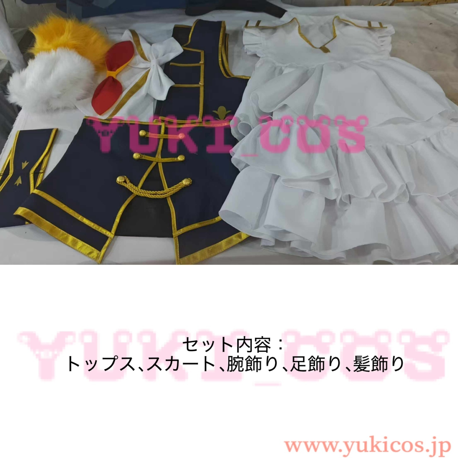 Vtuber にじさんじ 星川サラ 共通衣装 コスプレ衣装 送料無料 - YUKI_COS